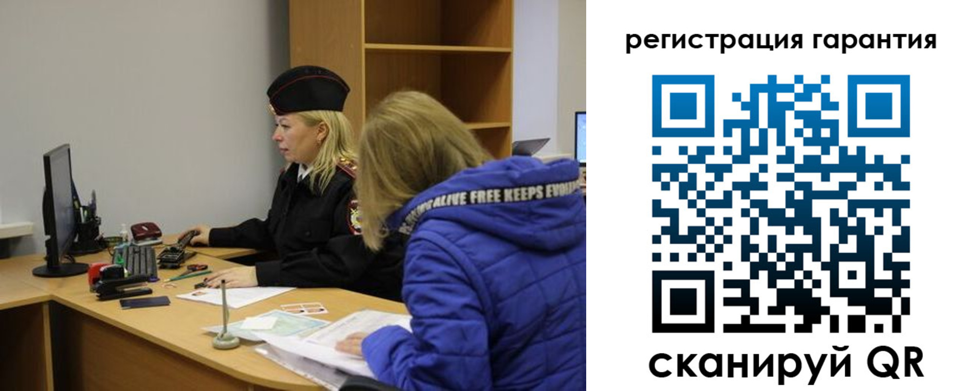 временная регистрация собственник в Керчи